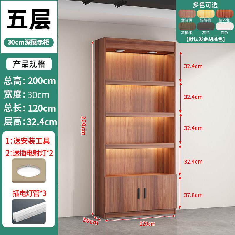 货架展示柜陈列柜可定制超市便利店烟酒柜展柜新款立式落地展示架