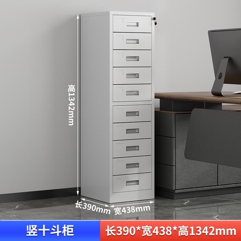 钢制12斗24斗铁皮柜目录柜抽屉式文件柜矮柜A4资料柜办公储物柜