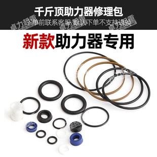 80吨气动千斤顶油换向100t120油压泵助力泵修理包气顶增压泵配件