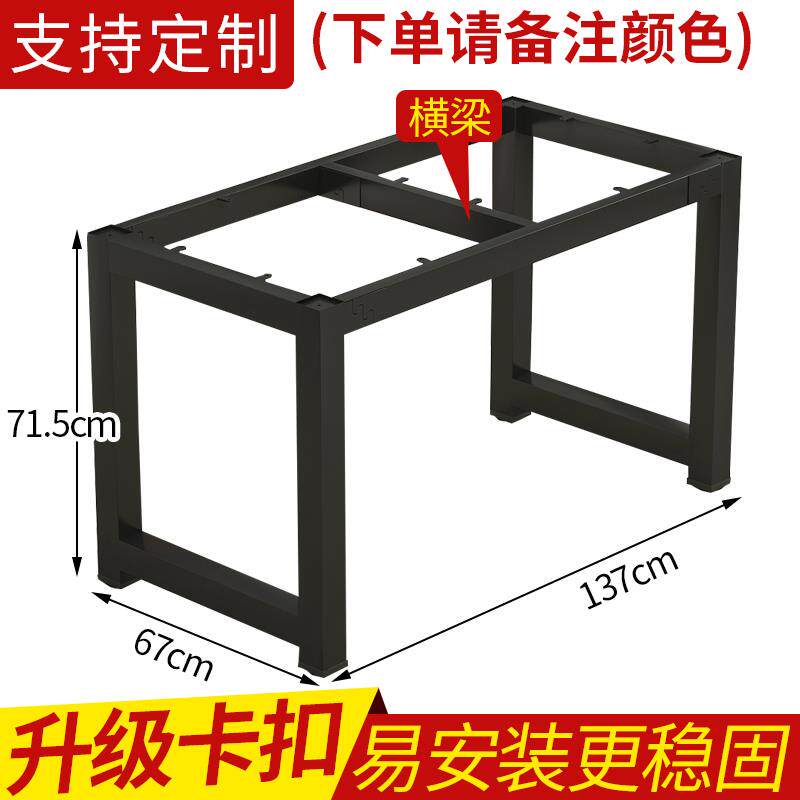 定制桌腿桌脚支架金属铁架全焊定做脚架支撑餐桌腿铁艺桌子腿桌架