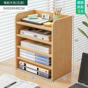 办公室柜子储物柜桌面文件柜分层架矮柜置物架档案架打印机放置柜