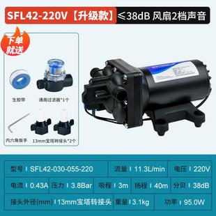 隔膜泵220v家用交流增压自吸泵静音电动抽水高压力泵 全新42升级款