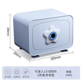 家庭卡唛家用小型保险柜2024新款 箱存钱罐迷你保险箱 入衣柜款 密码