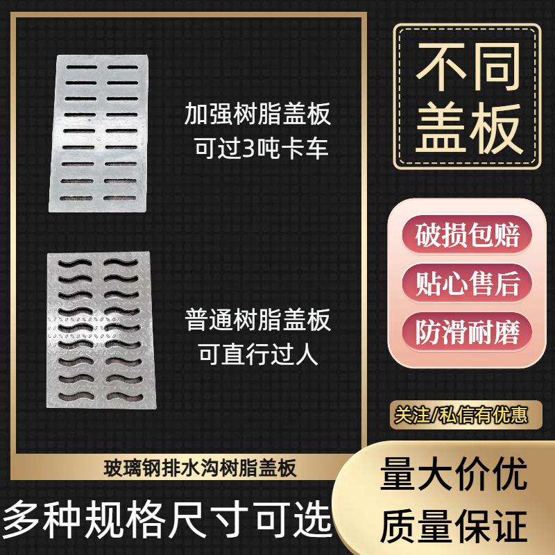 农田灌溉排水渠树脂U型排水沟槽厨房庭院下水管道地沟槽专用
