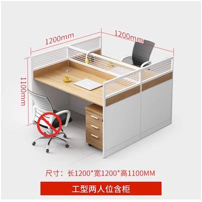 职员办公桌椅组合四人位隔断简约现代屏风卡座办公室电脑员工位桌