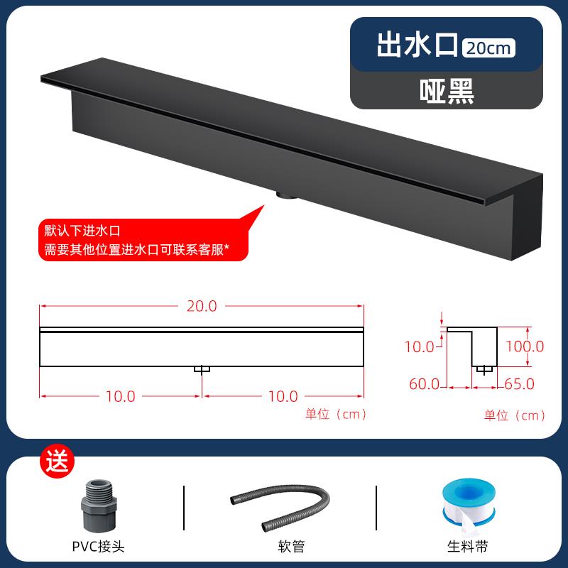 不锈钢瀑布出水口流水槽流水墙水幕水景墙装饰造景观鱼池花园庭院