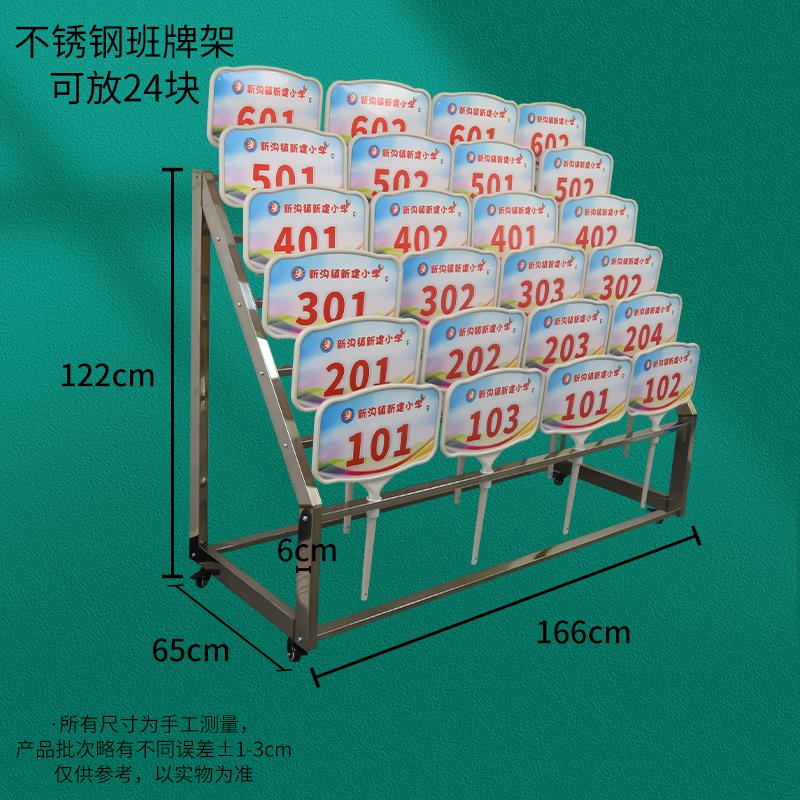 象群定制中小学生手举牌展架加粗加厚不锈钢架子防腐防锈班牌架子