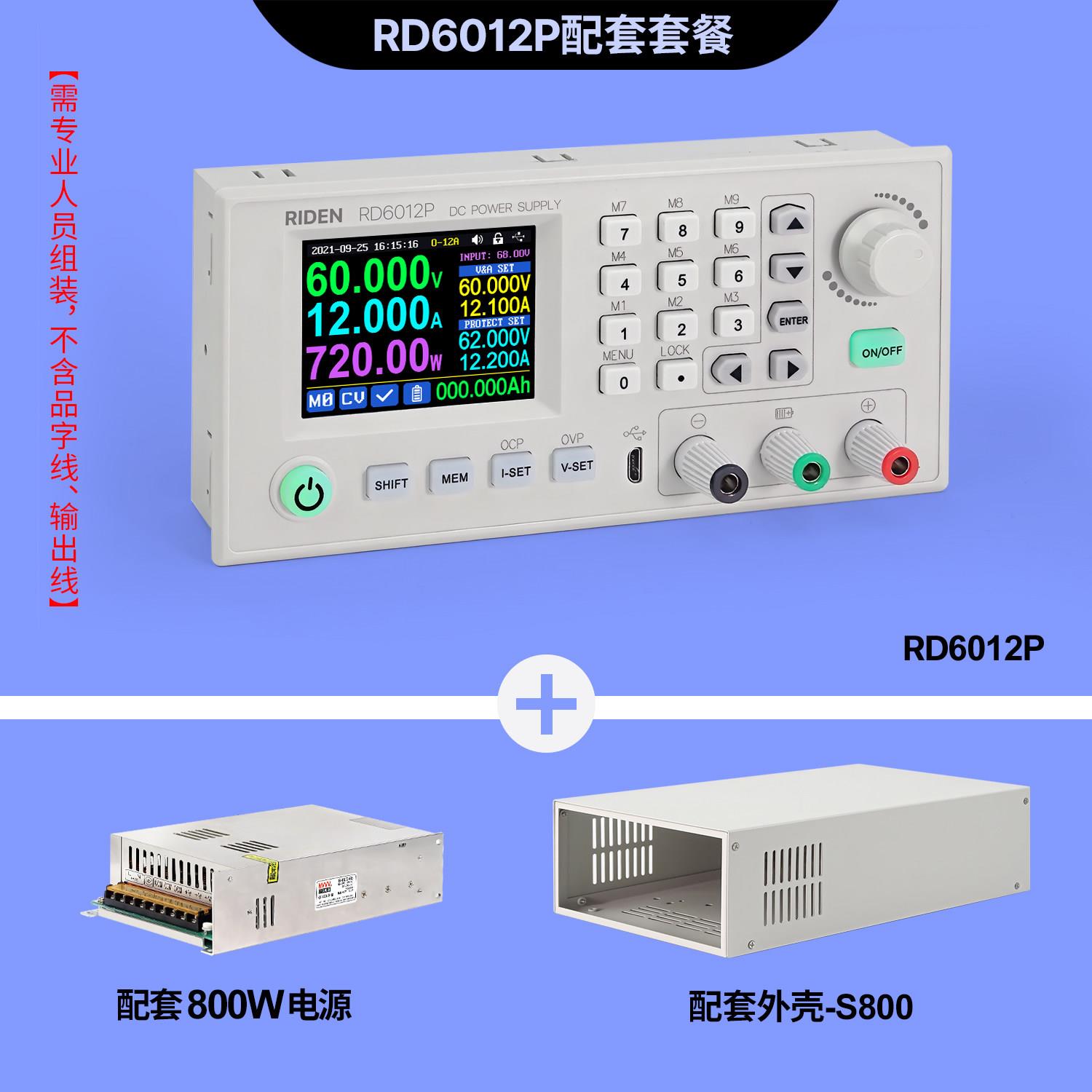 睿登RD6012P可调直流电源 程控直流稳压电源 CE认证即插即用图片