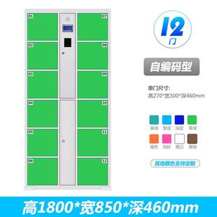 智能超市快递柜电子存包柜红外指纹寄存储物共享便捷高效 2025新款