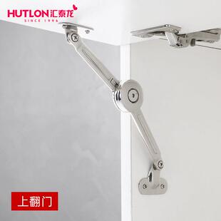 汇泰龙随意停上翻门橱柜柜门下翻液压杆任意停支撑杆气撑伸缩杆