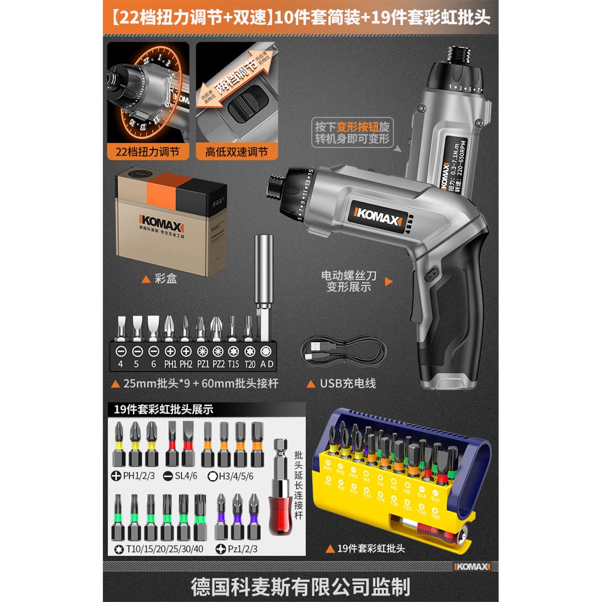 电动螺丝刀充电式家用小型起子迷你电钻全自动多功能螺丝批电批