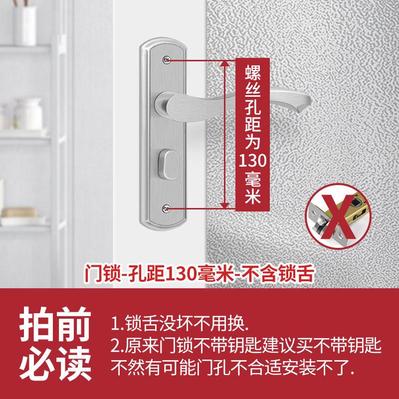 卫生间门锁厕所通用型浴室门把手洗手间铝合金卧室家用木门单舌具