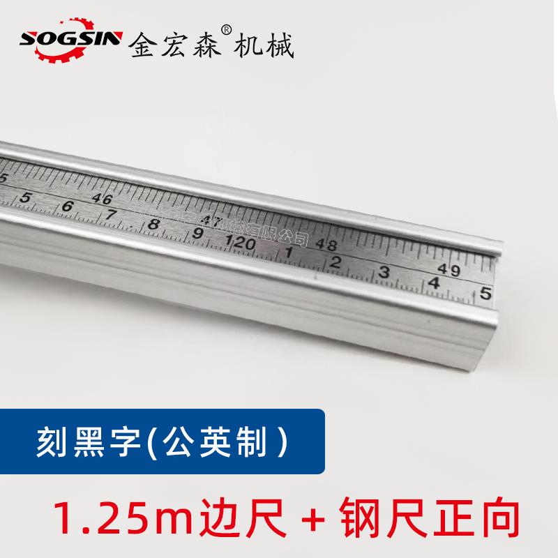 精密裁板锯靠模座边尺 靠山边尺 推台锯靠尺边尺 木工机械配件