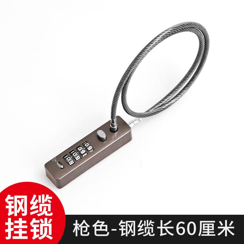 密码锁安全帽自行车防盗钢丝挂锁电动车行李箱车筐柜子收纳柜炼条