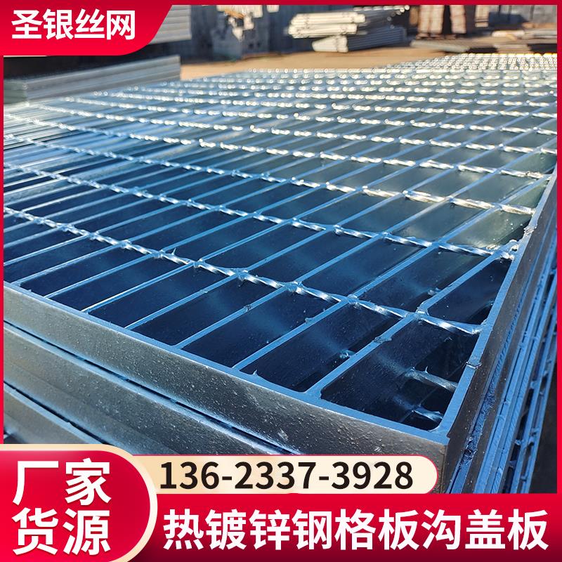 钢格板镀锌热厂家不锈钢格栅板树池排水沟篦子盖板平台走道踏步板