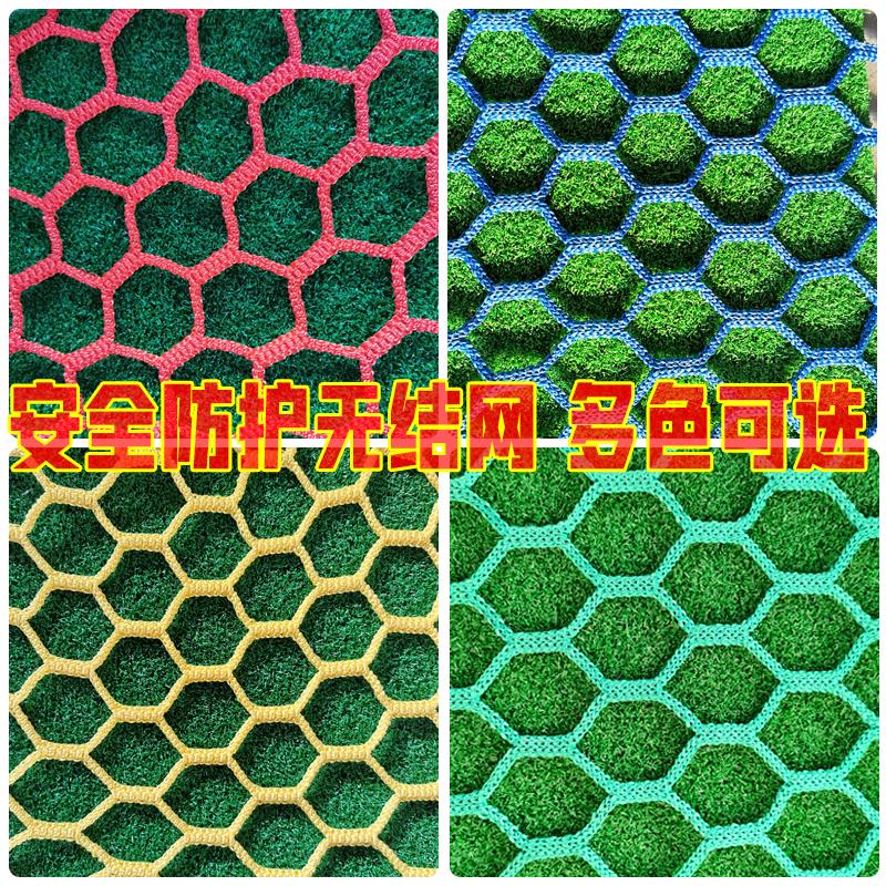 防护网彩色尼龙无结网体育场高尔夫球围栏网足球顶网篮球场隔断网