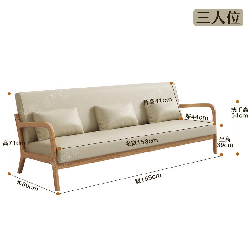 原木风咖啡厅桌椅组合休闲区奶茶店民宿卡座接待会客洽谈实木沙发