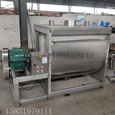 碳酸钙粉卧式搅拌机铁粉暖宝宝加热拌料机石墨烯原料螺带混料机,