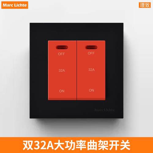 86型双位32A弯框开关面板双开双极零线双断大功率空调空调开关