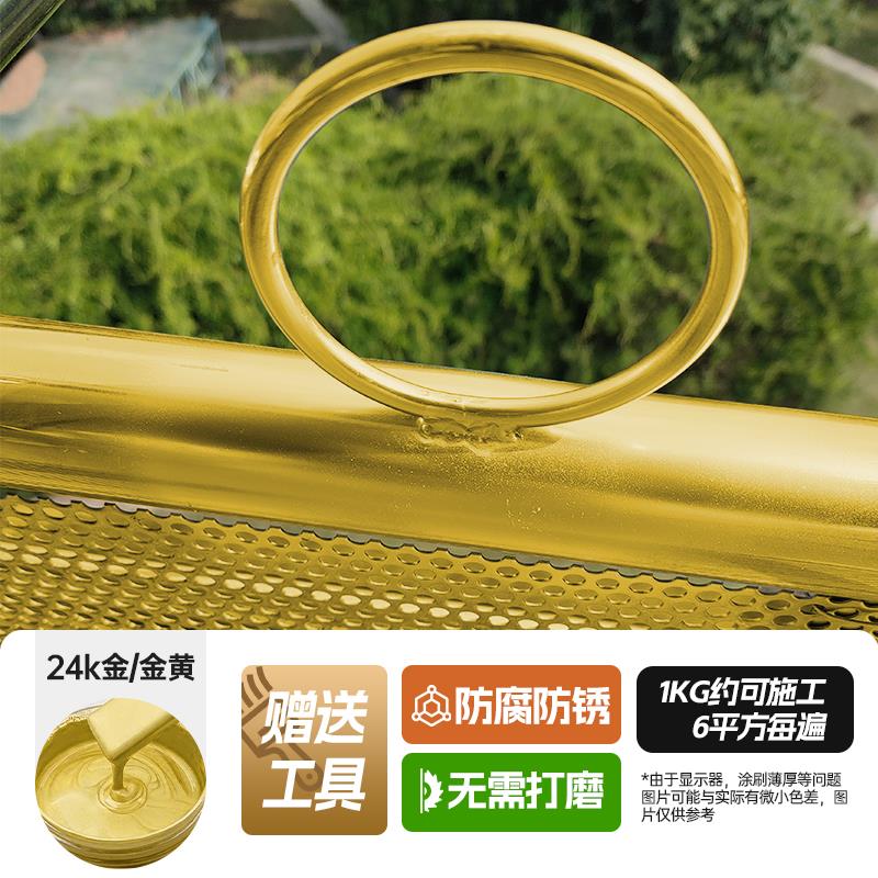 金色油漆不掉色米黄色桶装金漆防锈漆防腐小瓶自喷小桶自刷金属漆