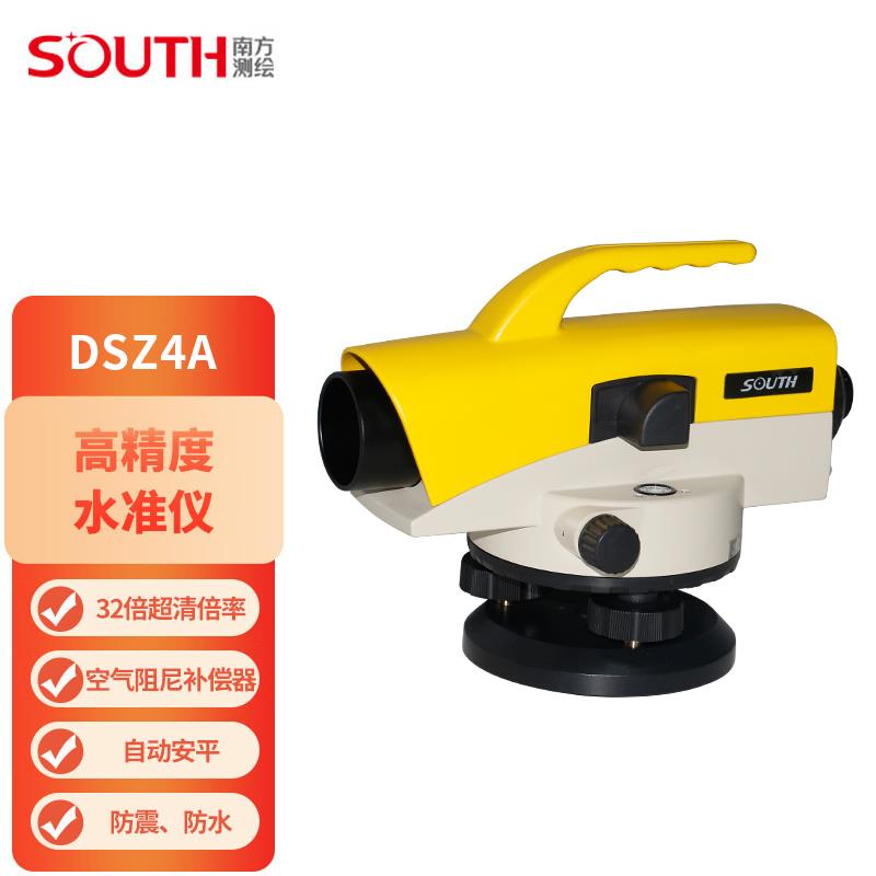 南方测绘水准仪全套南方水准仪高精度工程测量DSZ2/NL32B自动安平