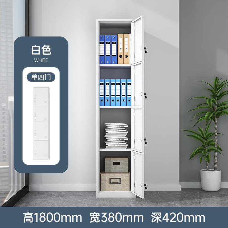 单门更衣柜员工储物柜商用铁皮柜办公室档案收纳柜家用简易换衣柜