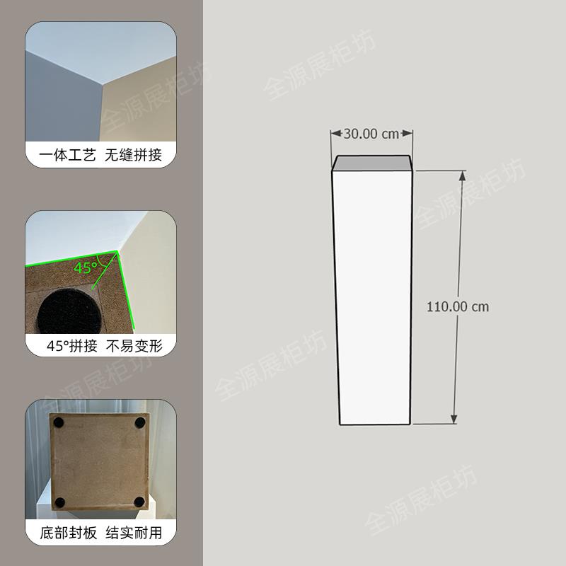 定制烤漆展示柜展厅专用展台展示台模特底座地台柜台陈列柜流水台