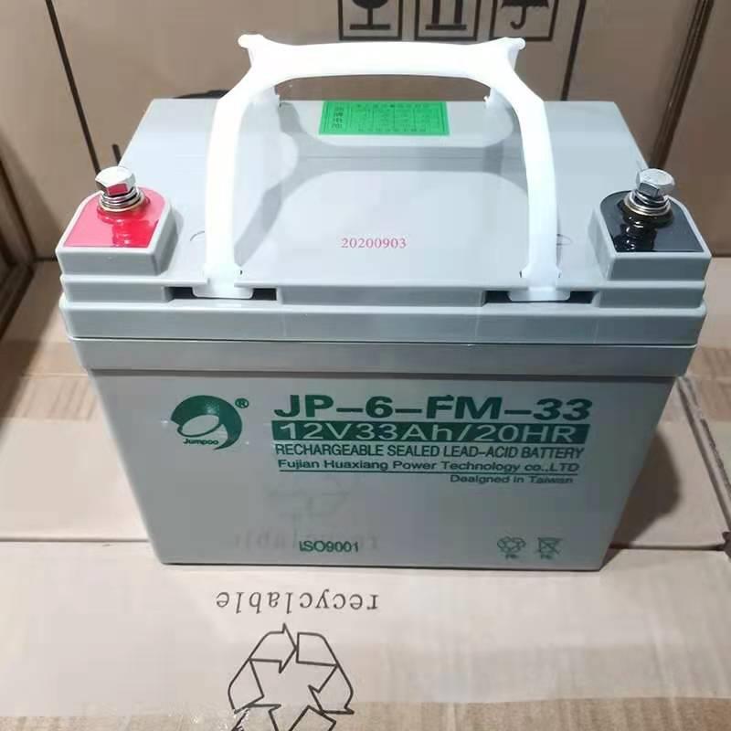 劲博电池JP-6-FM 12V1.3AH4.5AH7AH12AH17AH24AH33AH38AH65AH电源