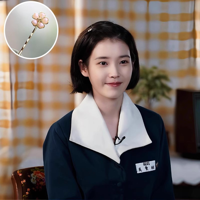 苦尽甘来遇见你iu同款李知恩发发饰