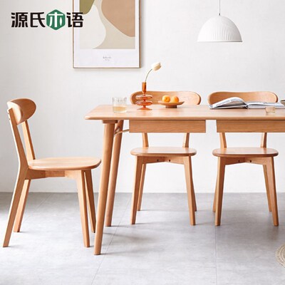 源氏木语实木餐椅餐厅靠背椅樱桃木餐桌椅现代简约家用椅子牛角椅