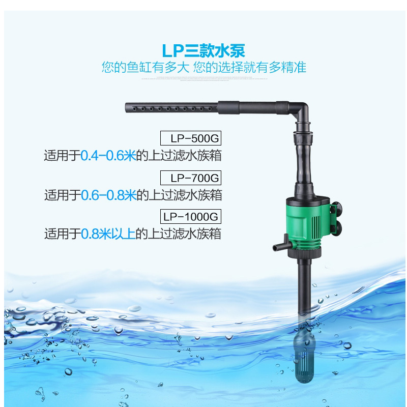 佳璐鱼缸三合一过滤器上滤水族箱潜水泵静音循环增氧外置滤盒设备