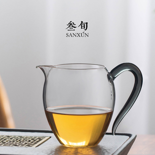 叁旬玉把玻璃公道杯加厚耐热玻璃公杯匀杯家用分茶器茶海功夫茶具