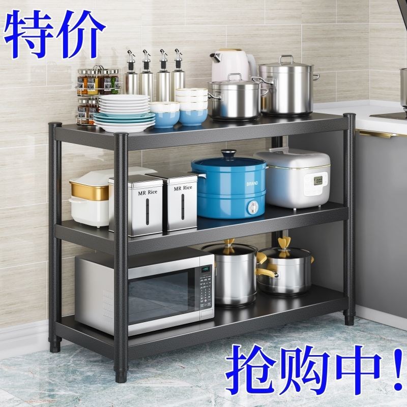 置物架家用三层整理架锅具储物架落地杂物微波炉烤箱厨房收纳架子