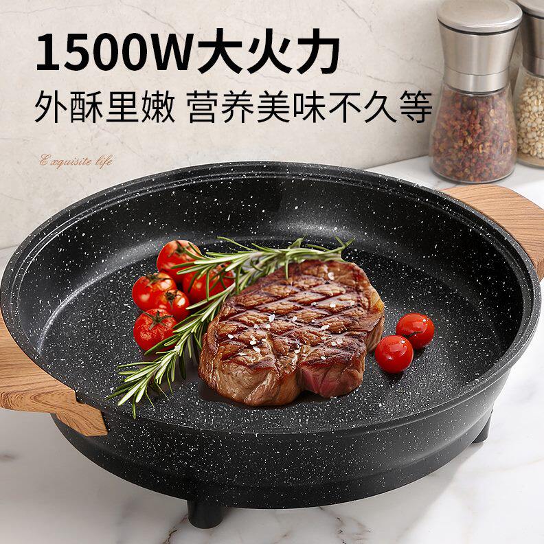 电饼铛家用加大加深电煎锅迷小型烤饼锅不粘锅一体式用电薄饼机