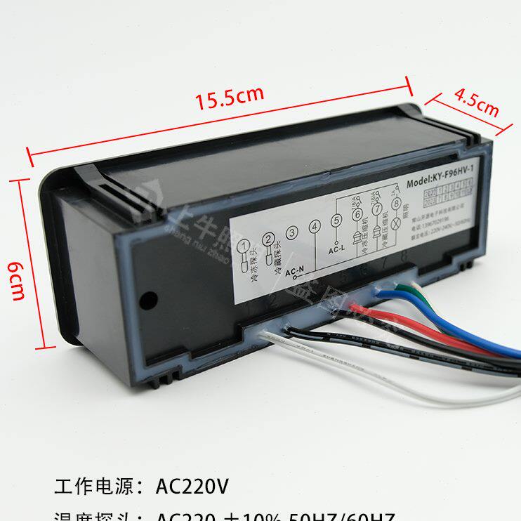商用冰箱温控器冰柜保鲜柜点菜柜调温开关电脑板KY-F96HV-1雪村柜