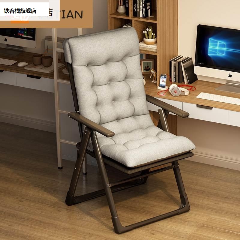 新款午学可折椅躺椅舍椅靠办公室午睡叠休电脑家用生宿休闲椅懒人