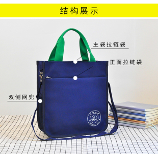 卡通帆布手提袋A4书袋中小学生斜背书袋复习补课包资料办公文件袋