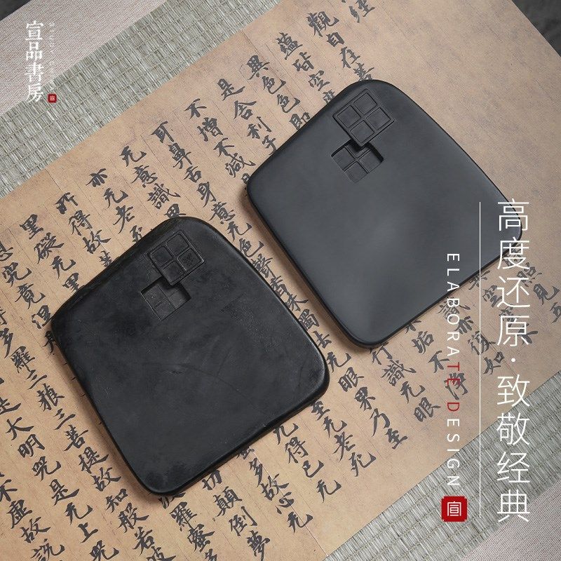 宣品书房清朝古砚井田砚1:1复刻高档安徽宣砚歙砚 书法专用天然石,文具电教/文化用品/商务用品,文房四宝,淘宝优惠券,粉丝福利购,淘宝优惠卷