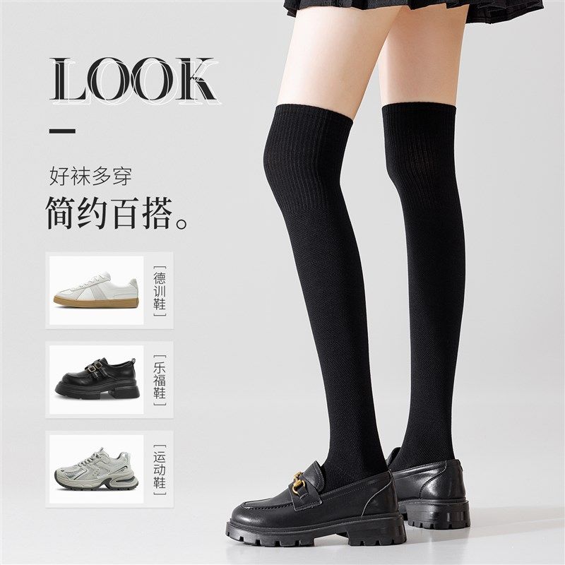 黑色过膝盖袜女春秋冬季长筒袜高筒强压力显瘦袜jk小腿袜子配裙子