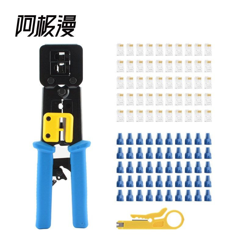 阿极漫 穿孔网络压线钳套装水晶头压接钳组合6P8P棘轮通孔网线钳,五金/工具,气动冷压接钳,淘宝优惠券,粉丝福利购,淘宝优惠卷