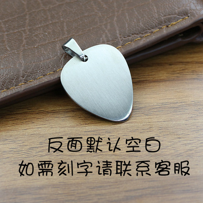 约翰列侬拨片项链可弹奏乐队金属钛钢定制男刻字手工吉他配件吊坠