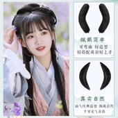 儿童汉服假发麻花牛角垫发包全丝基础打底软发包古风日常发髻造型
