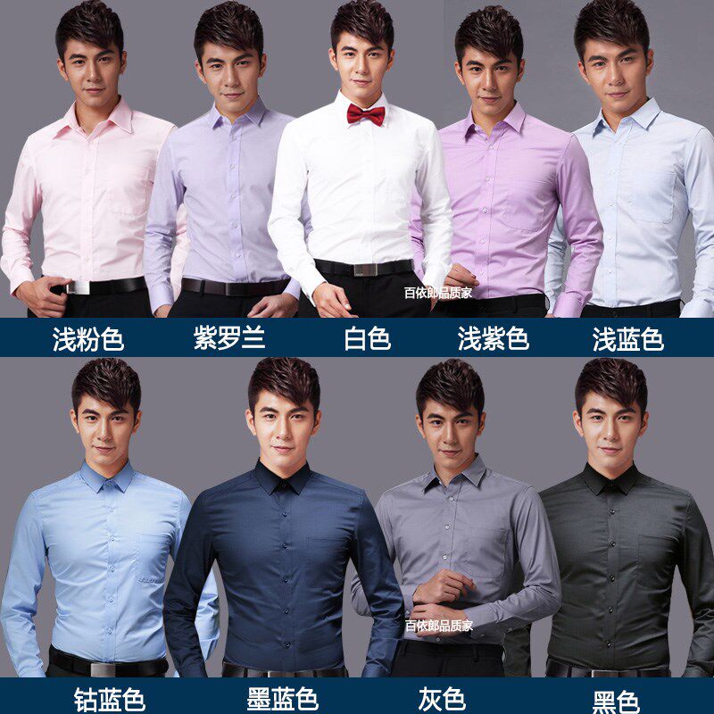 短袖白色衬衫男士修身免烫商务衬衣防皱结婚伴郎寸衫职业装