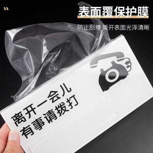 亚克力V型桌牌立牌定制有事请拨打电话L型台卡台牌手机号码提示牌