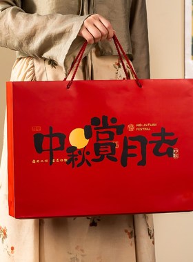 2024新款月饼包装盒高档糕点礼袋中秋节月饼盒蛋黄酥礼品空盒定制