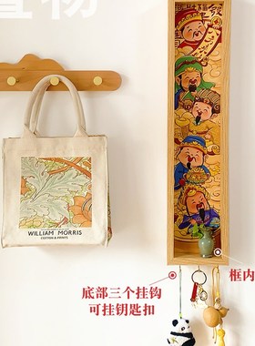 五路财神挂画新年喜庆财神爷入户玄关装饰画中国风墙面壁挂置物画