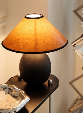 有木装饰台灯实木床头日式侘寂复古法式中古风新中式客厅卧室氛围