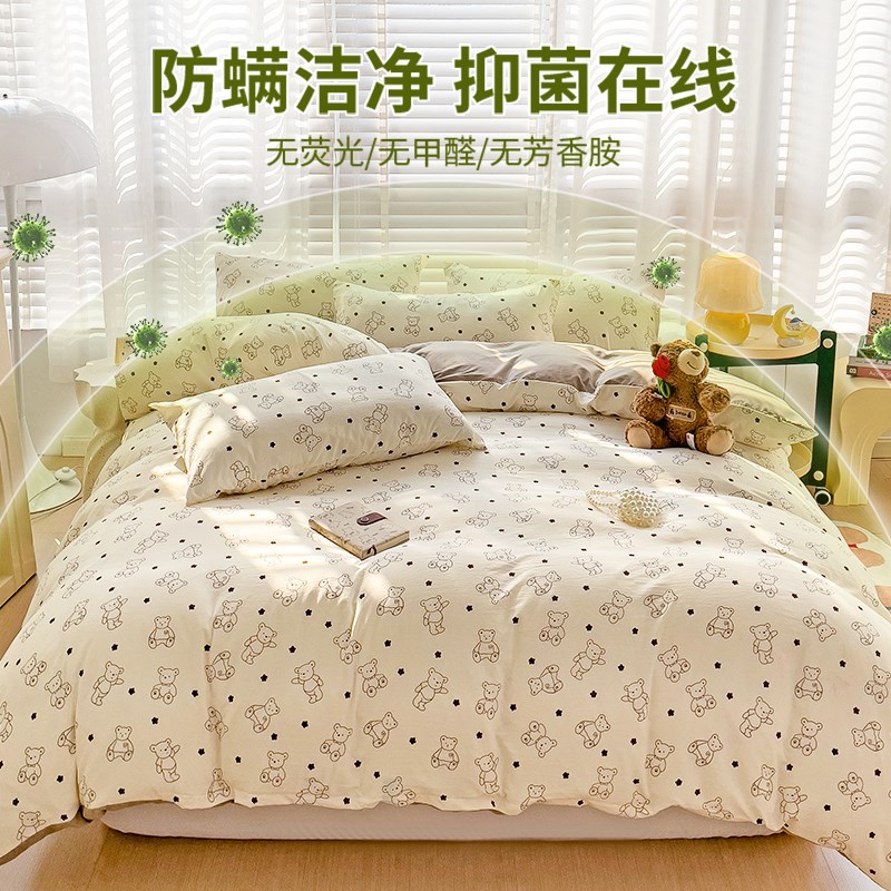 双层纱被套单件被罩150x200x230单人单独夏季非纯棉全棉学生宿舍