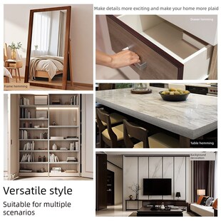 带边装饰条贴纸家具木板边带条贴纸纸边橱柜门修补掩盖丑陋