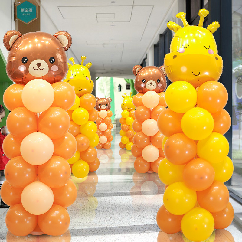 六一儿童节可爱呆萌动物气球立柱装饰学校幼儿园教室场景布置路引